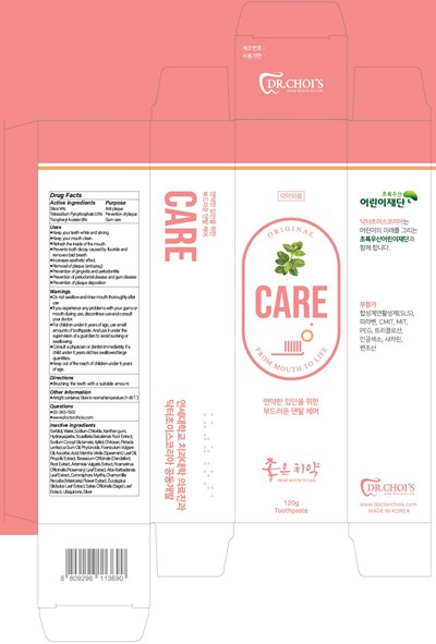 Image Of Carton (Care Carton)